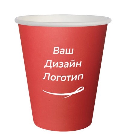 Бумажные стаканы с логотипом, 180 мл - фото 26645