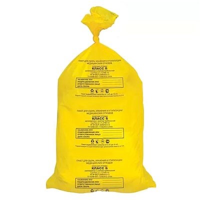 Пакет для утилизации мед. отходов, 18 мкм, 30 л., 500*600 мм. (класс Б) в рулоне 50 штук - фото 27437