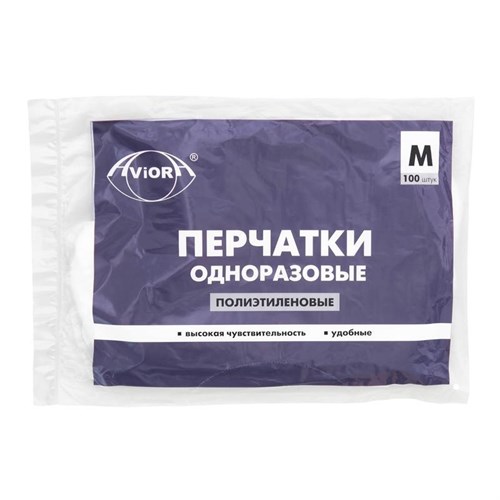 Перчатки полиэтиленовые, одноразовые, 100 шт. в упаковке, размер М, AVIORA, 402-778 - фото 27560