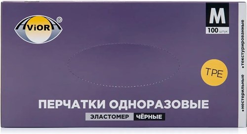 Перчатки одноразовые, эластомер, ЧЕРНЫЕ, размер М, 100 шт. в уп., AVIORA, 402-883 - фото 27569