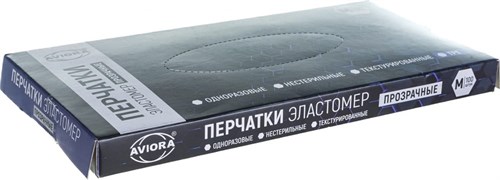 Перчатки одноразовые, эластомер, размер М, 100 шт. в уп., AVIORA, 402-751 - фото 27577