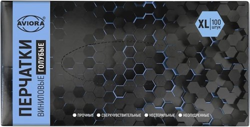 Перчатки виниловые, голубые, неопудренные, одноразовые, размер XL, 100 шт. в упаковке, AVIORA, 402-918 - фото 27592