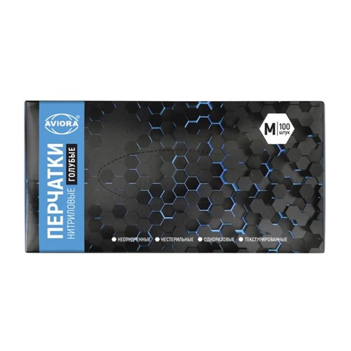 Перчатки нитриловые, голубые, размер M, вес перчатки 3 г, 100 шт. в уп., AVIORA, 402-658 - фото 27662
