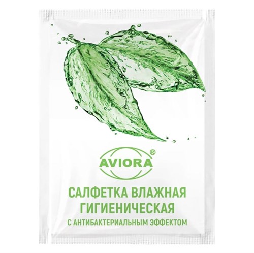 Салфетка влажная с антибактериальным эффектом в индивидуальном саше, AVIORA - фото 27917