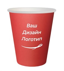 Бумажные стаканы с логотипом, 250 мл