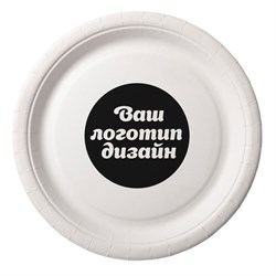 200 мм Тарелка картонная с вашим дизайном