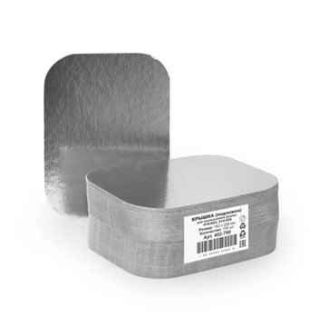 Крышка картонно-алюминиевая для формы 410-023, 256х183 мм, (х100/500)