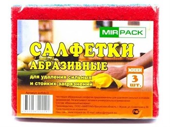 Салфетки абразивные 130х90 мм  "MIRPACK" мини  3 шт.
