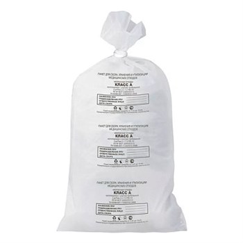 Пакет для утилизации мед. отходов, 18 мкм, 30 л., 500*600 мм. (класс А) в рулоне 50 штук