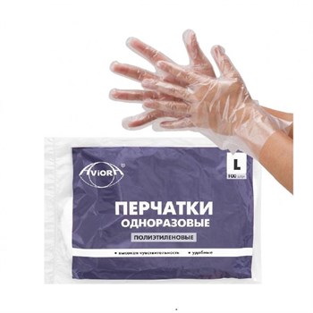 Перчатки полиэтиленовые, одноразовые, 100 шт. в упаковке, размер L, AVIORA, 402-779