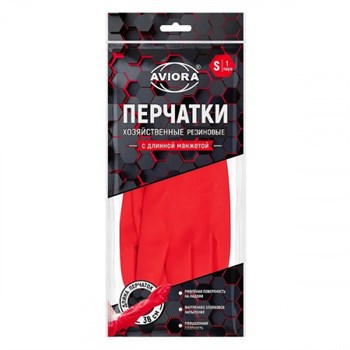 Хозяйственные перчатки резиновые с удлиненной манжетой, красные, 1 пара, р-р S, AVIORA, 402-938