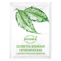Салфетка влажная с антибактериальным эффектом в индивидуальном саше, AVIORA