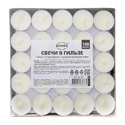 Свечи чайные в гильзе, литые, 100 шт. в картонной подложке