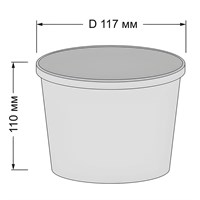 Бумажный контейнер для супа Green Ant Kraft 750 мл, d=117 мм - фото 26941