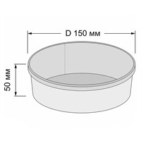 Салатник бумажный круглый 500 мл, d=150 мм, 300 шт. - фото 27104
