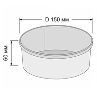 Бумажный салатник White Round 750 мл, d=150 мм, 300 шт - фото 27117
