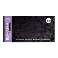 Перчатки нитриловые, сиреневые, размер S, вес перчатки 3 г, 100шт. в уп., AVIORA, 402-865 - фото 27680