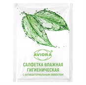Салфетка влажная с антибактериальным эффектом в индивидуальном саше, AVIORA - фото 27917