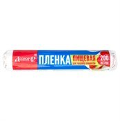 Пищевая пленка 300 мм х 200 м, 6 мкм, ДЕСНОГОР белая в индивидуальной упаковке - фото 27944