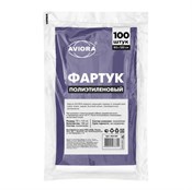 Фартук одноразовый 80 х 120 см, полиэтиленовый, 100 шт. в уп., AVIORA - фото 27981