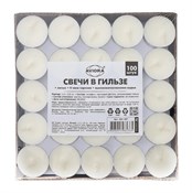 Свечи чайные в гильзе, литые, 100 шт. в картонной подложке - фото 28014