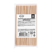 Палочки для мороженого, 114 мм, деревянные, 50шт/уп, AVIORA - фото 28026